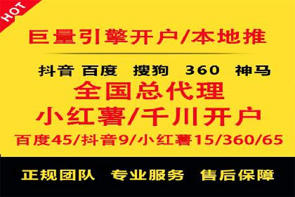 竞价账户管理案例：代运营公司如何提升广告点击率